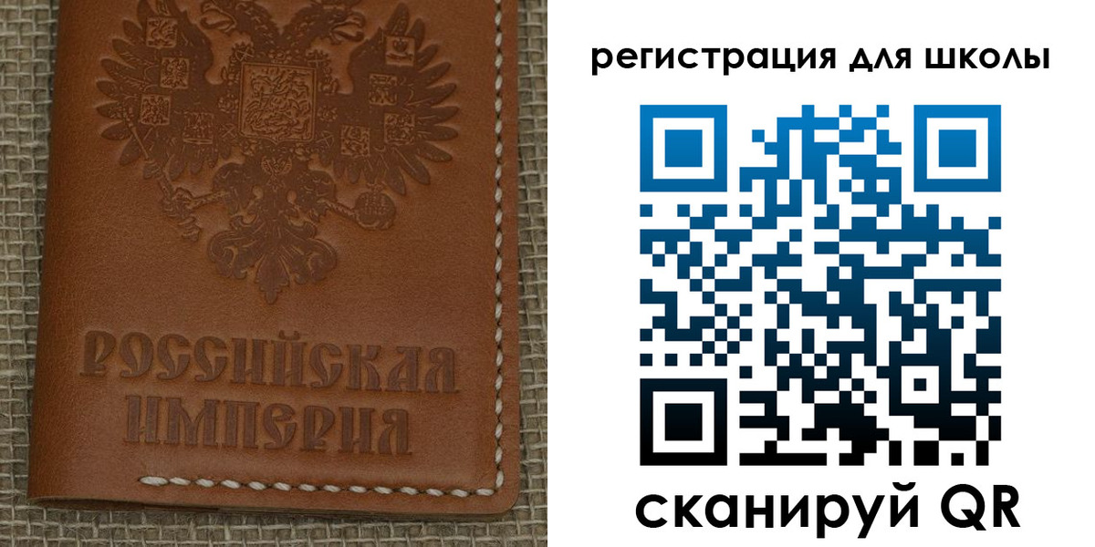 прописка в Слюдянке