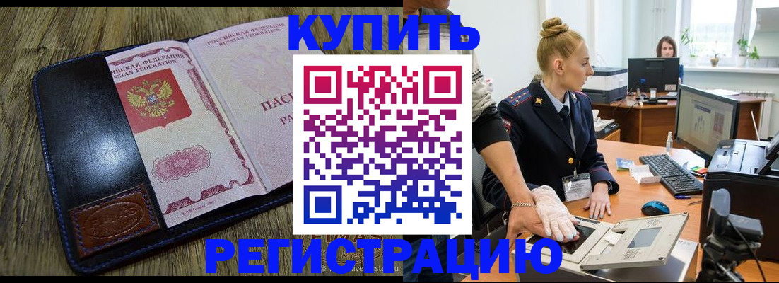 пропишу в квартире в Слюдянке